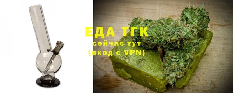 Cannafood марихуана  площадка какой сайт  Кизилюрт 